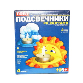 Набор для дет.творч. Подсвечник Солнышко и тучка  LORI С-010							